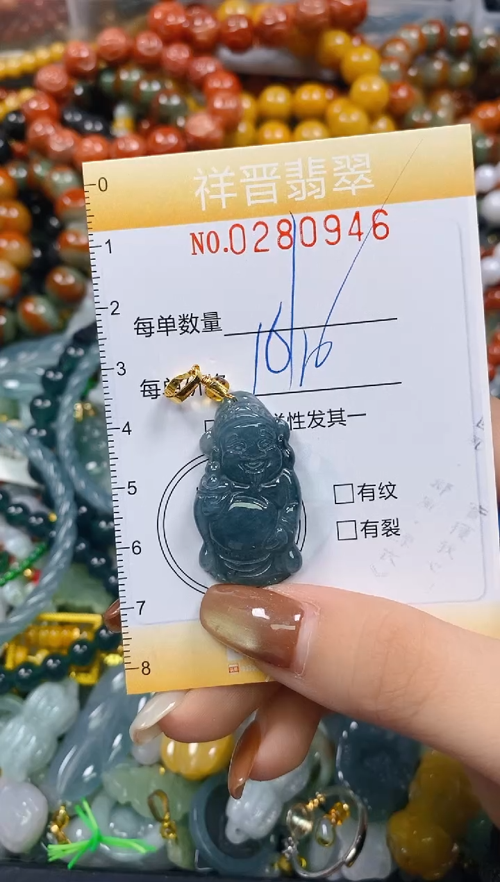 颈饰未镶嵌翡翠闪购0280946