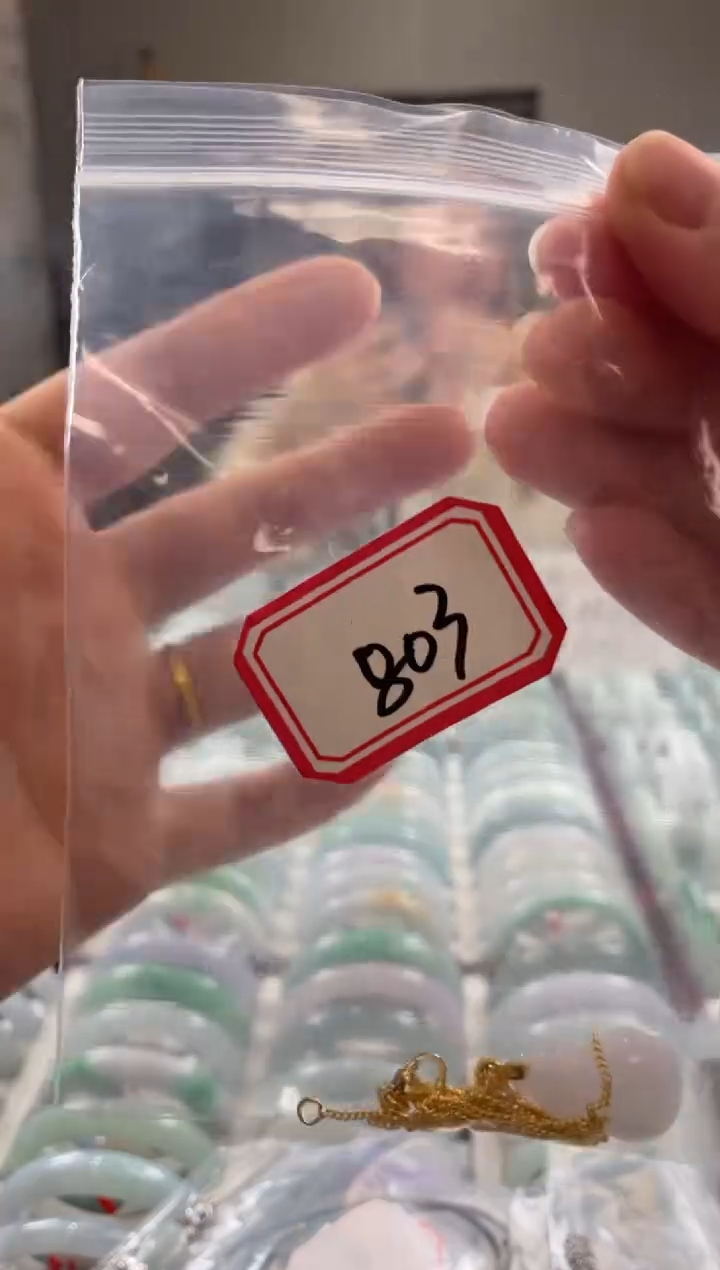 颈饰未镶嵌翡翠多样性发一