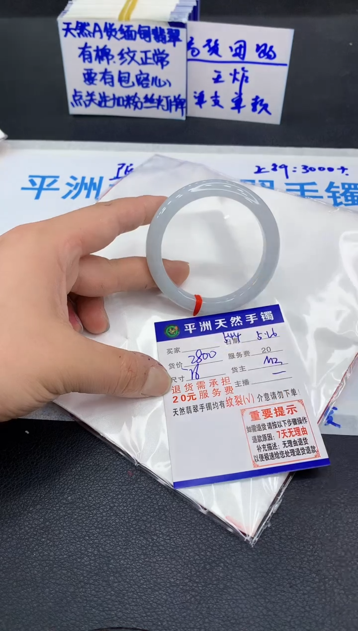 翡翠手镯未镶嵌111111111