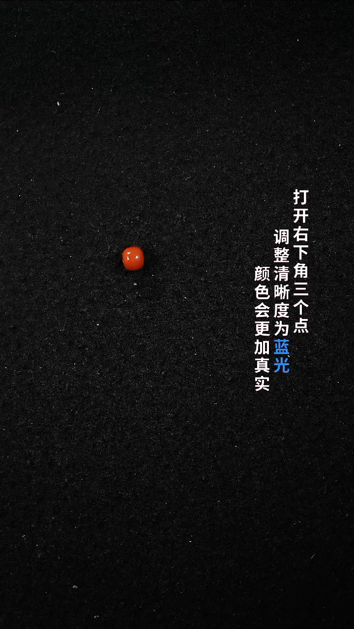 南红玛瑙7+未镶嵌锦*55555