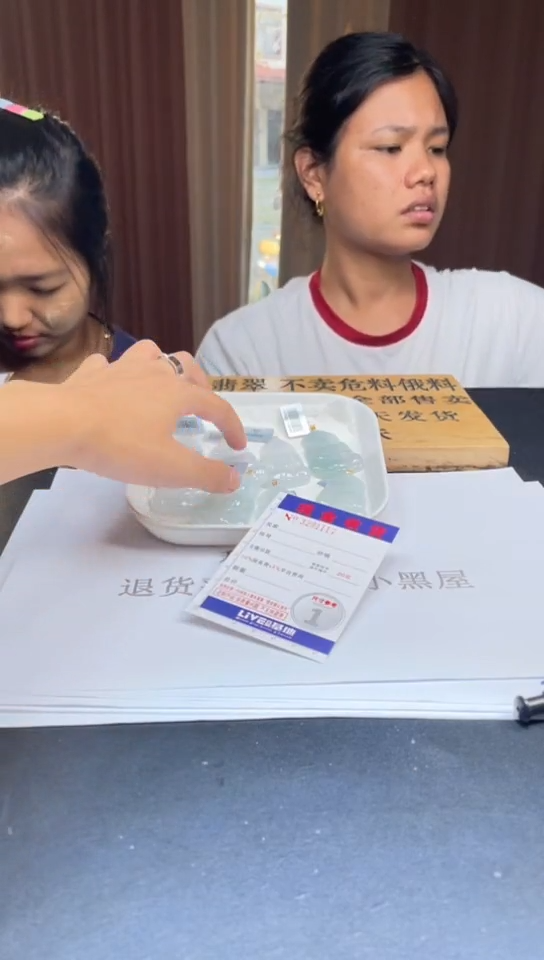 翡翠挂件18K金镶嵌多样性发其一拍一发一（完美度90%）1107