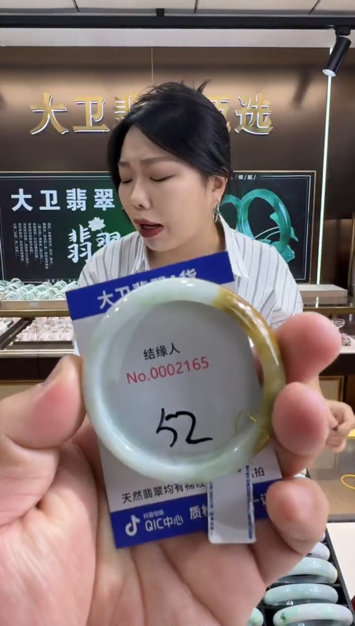 未镶嵌手镯翡翠天然缅甸a货