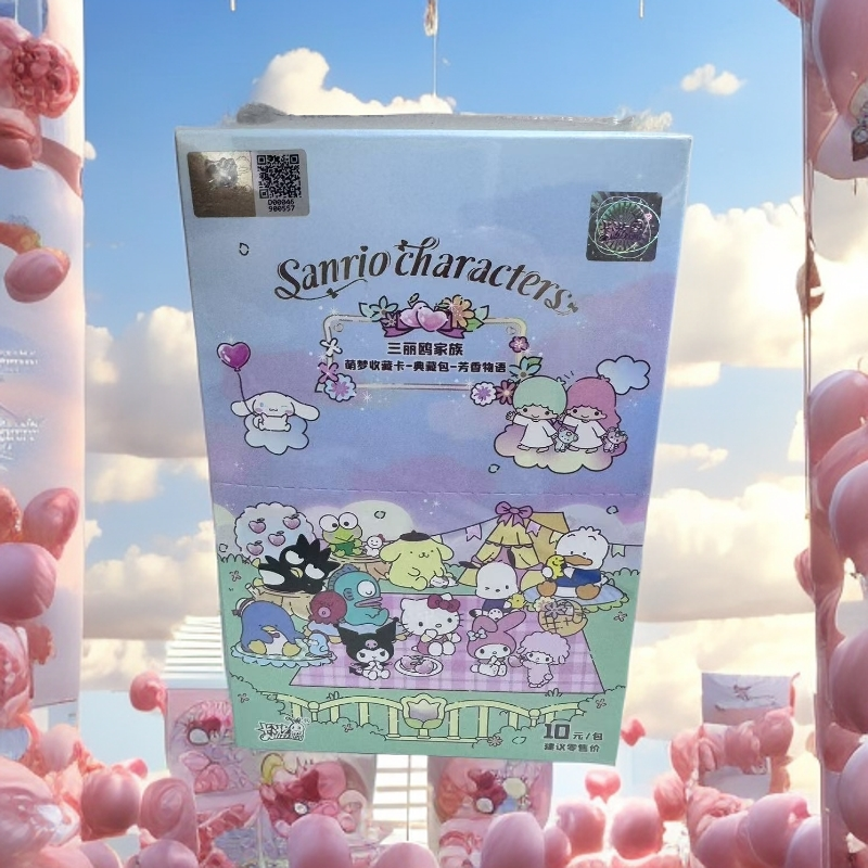 【顺丰包邮】正版《玩法合集》三丽鸥萌典藏包盲盒代拆不退不换