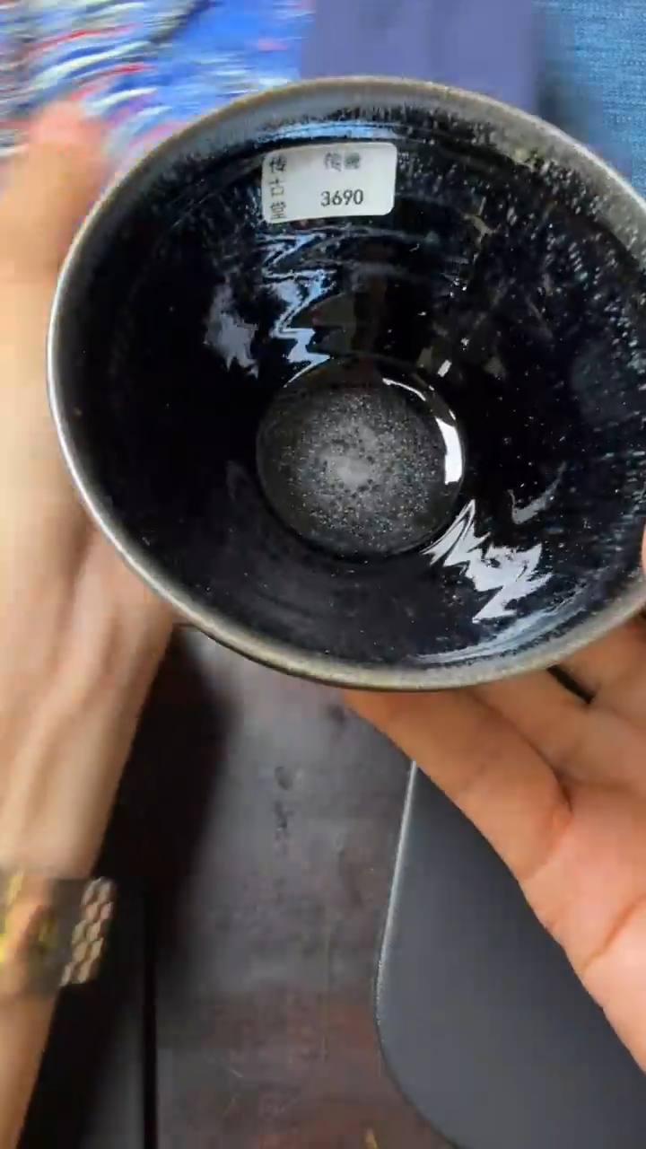 茶盏暨子文高端收藏186