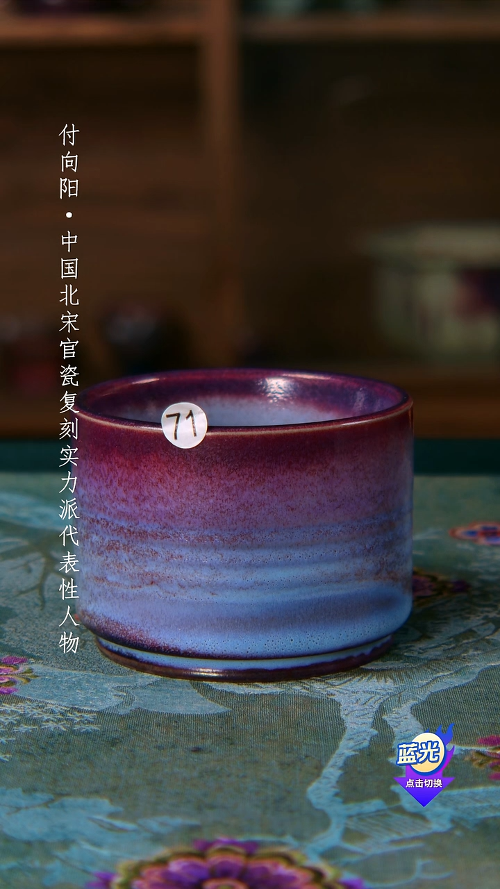 芝**桃高端茶器-（小柴窑）孤品级-付向阳炭烧茶盏-珍藏版