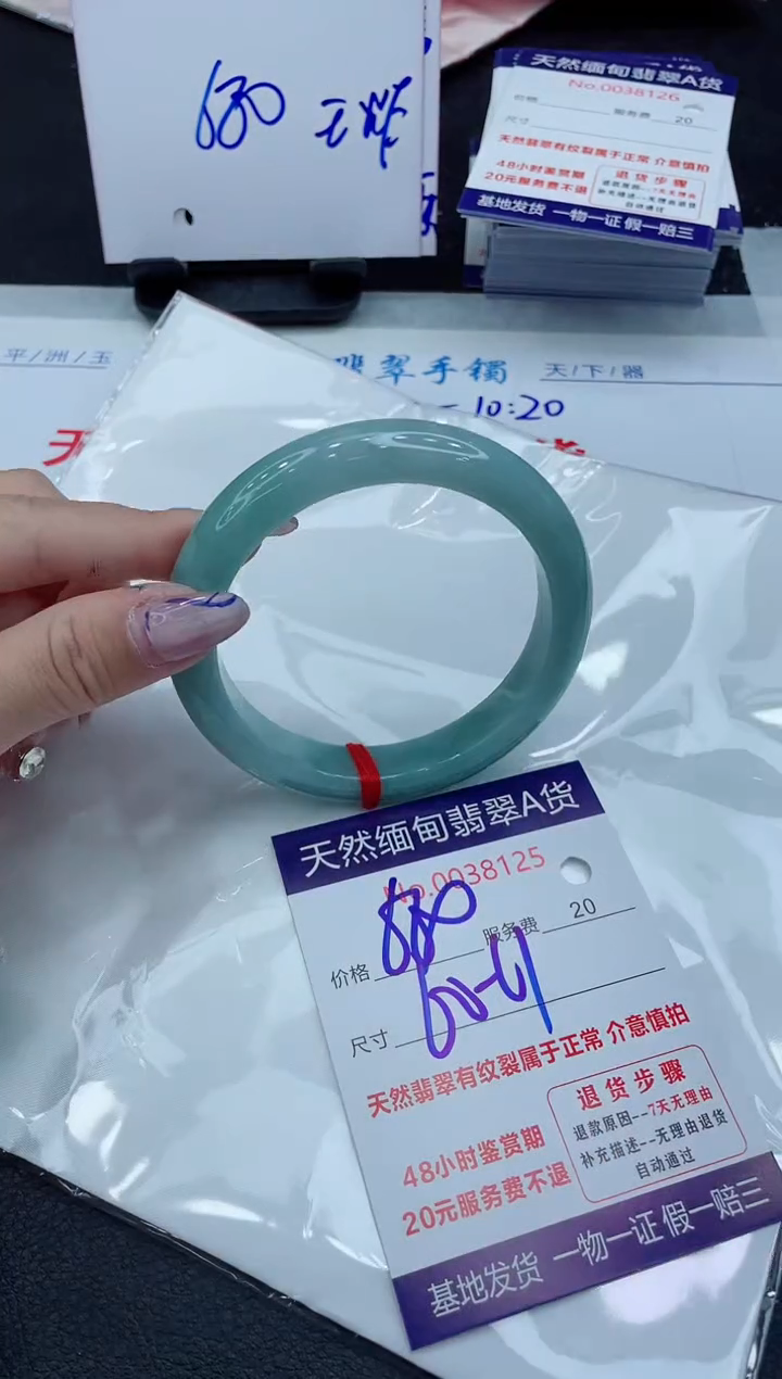 【闪购商品】翡翠手镯未镶嵌11111111