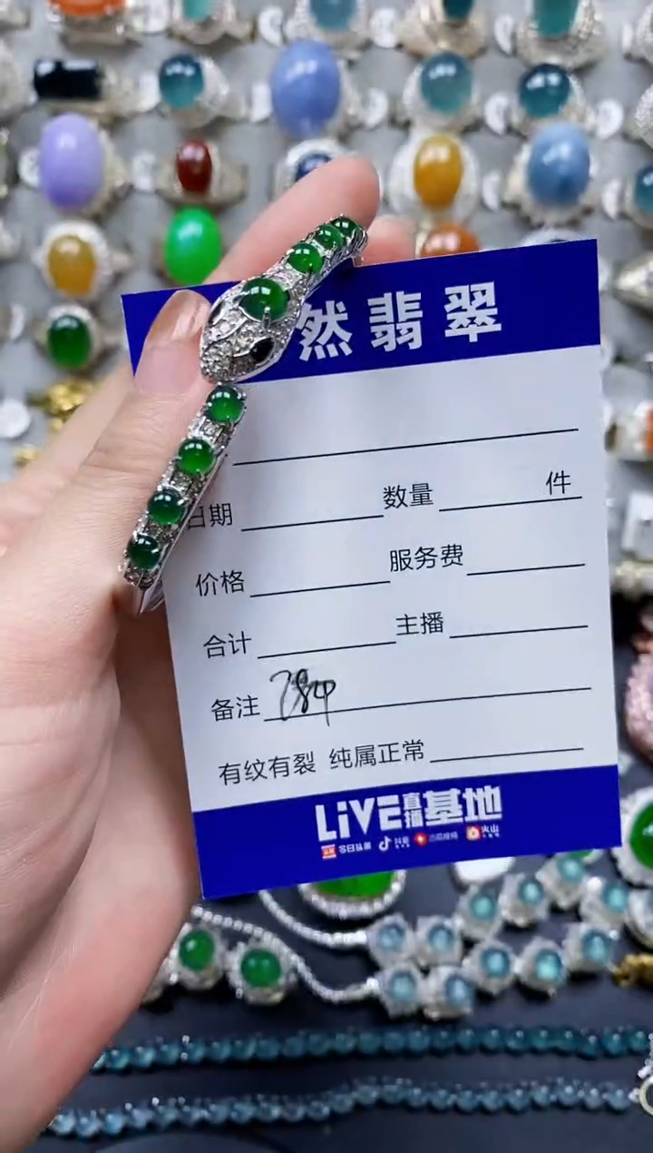 【闪购商品】翡翠手镯银S925镶嵌0784