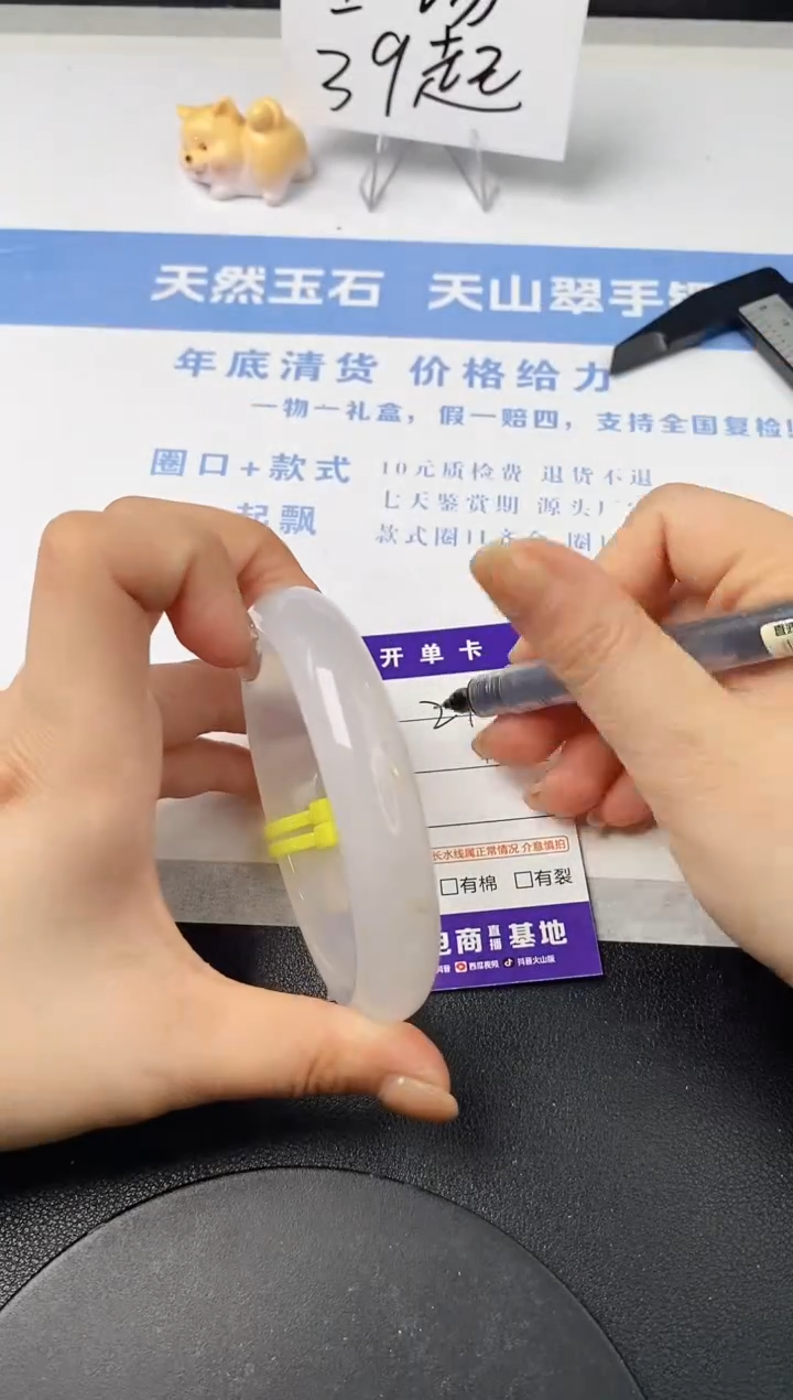 【闪购商品】石英质玉手镯未镶嵌s246-L