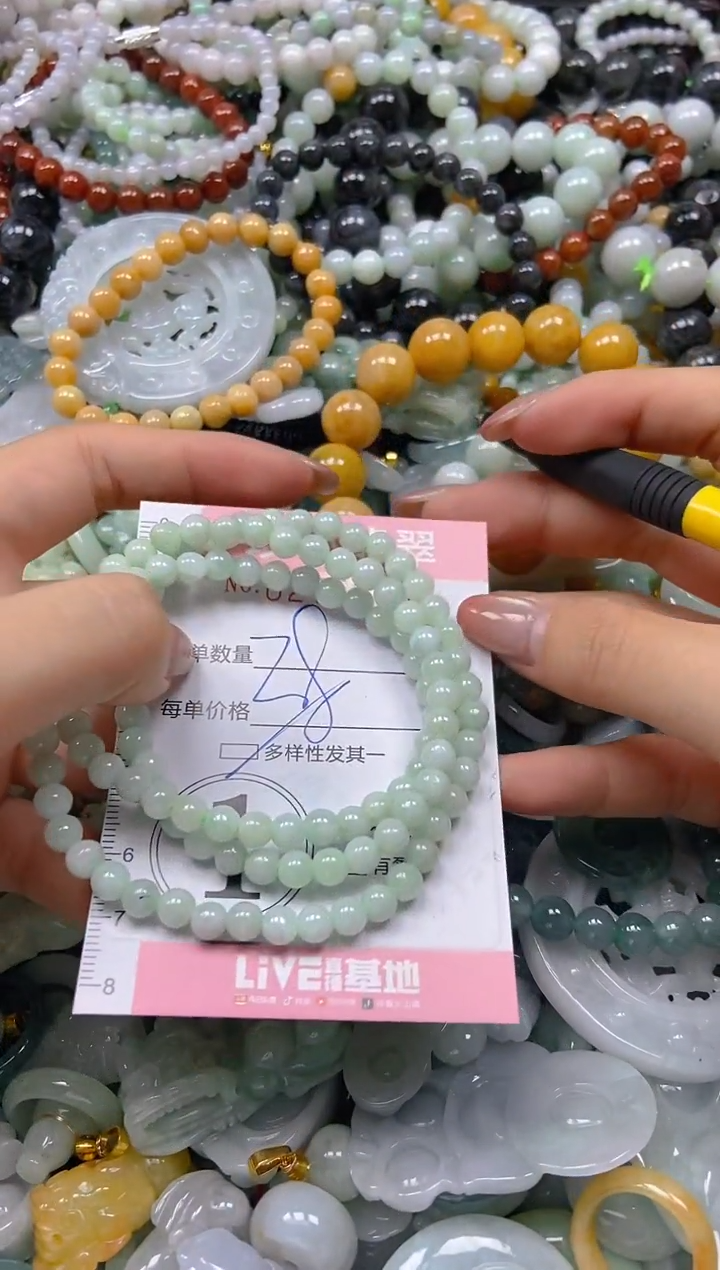 翡翠未镶嵌颈饰闪购0275660多样性发其一