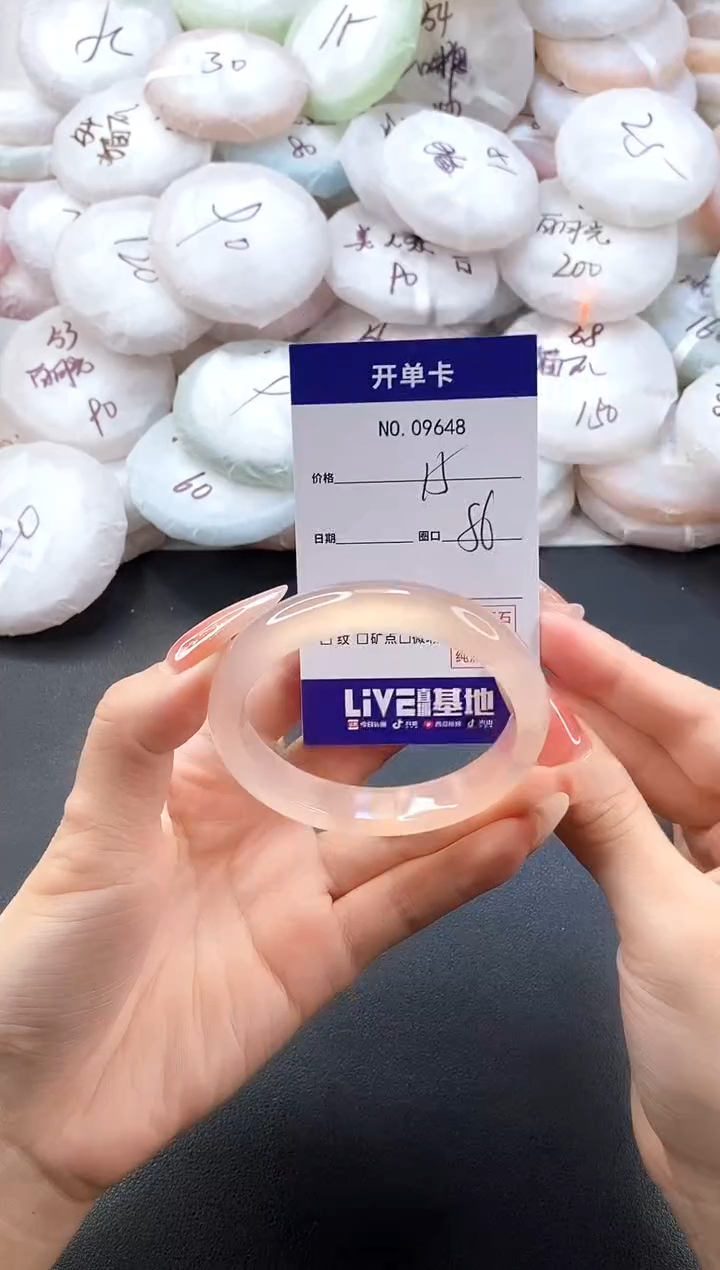 手镯玛瑙/玉髓未镶嵌9648圈口56