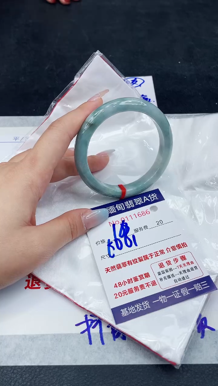 【闪购商品】翡翠手镯未镶嵌111111111111
