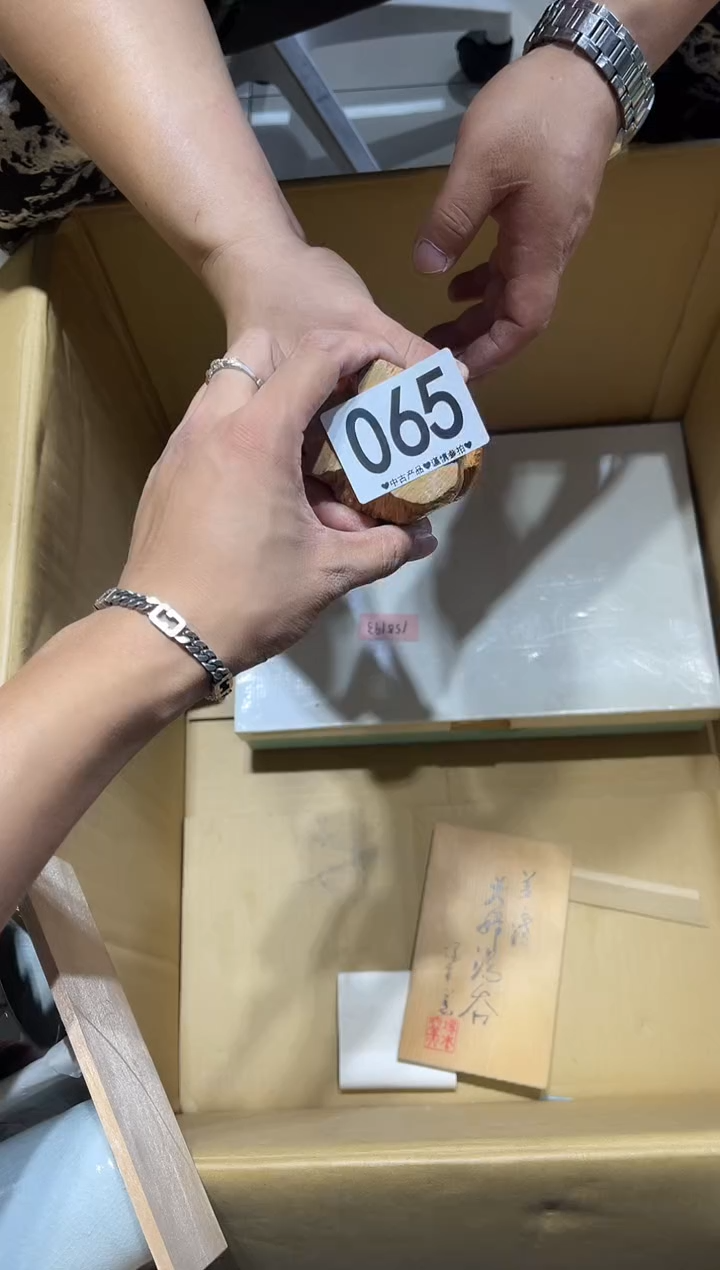 瓷片鱼****）065.......