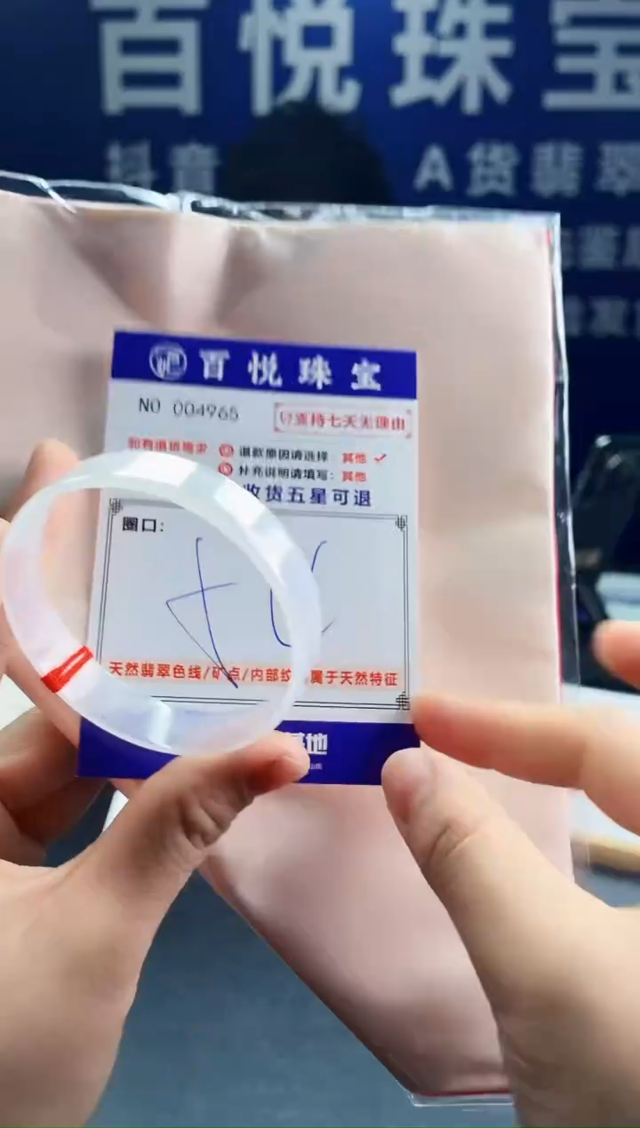 未镶嵌手镯翡翠叮当镯公主镯