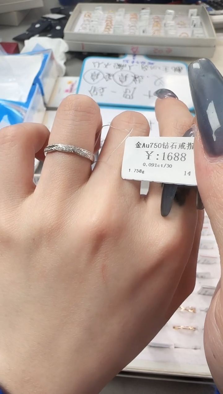 【闪购商品】钻石戒指/指环18K金镶嵌B2353908900077