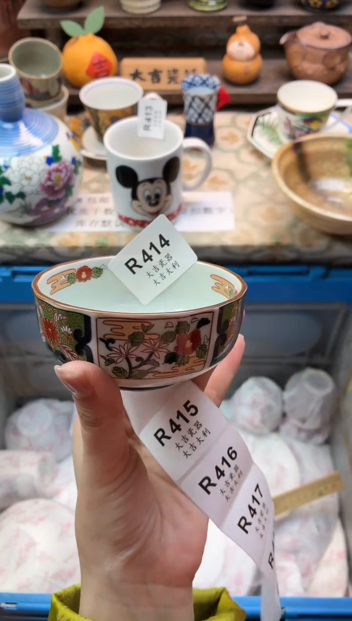 瓷器小****物   R414 