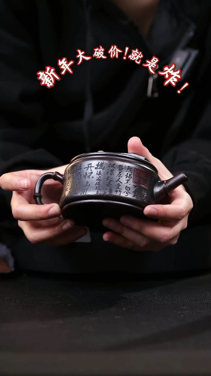 【闪购商品】紫砂茶壶紫砂茶壶9