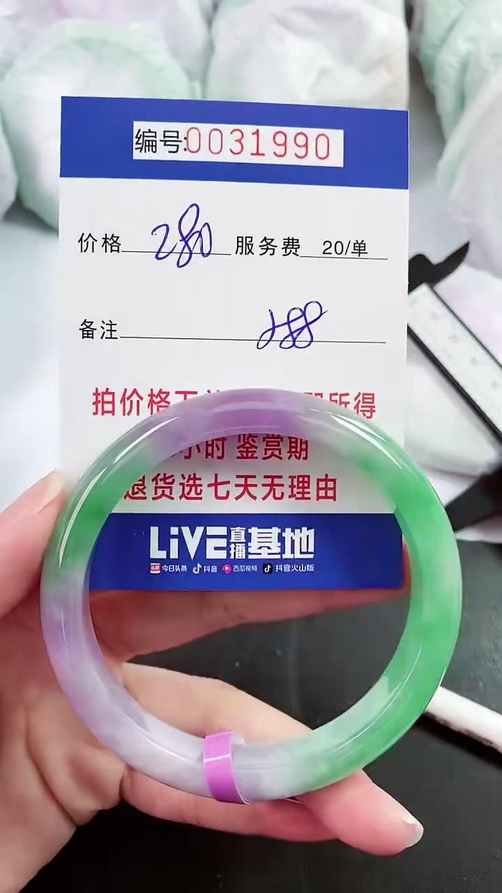 【闪购商品】以实物为准 000031990