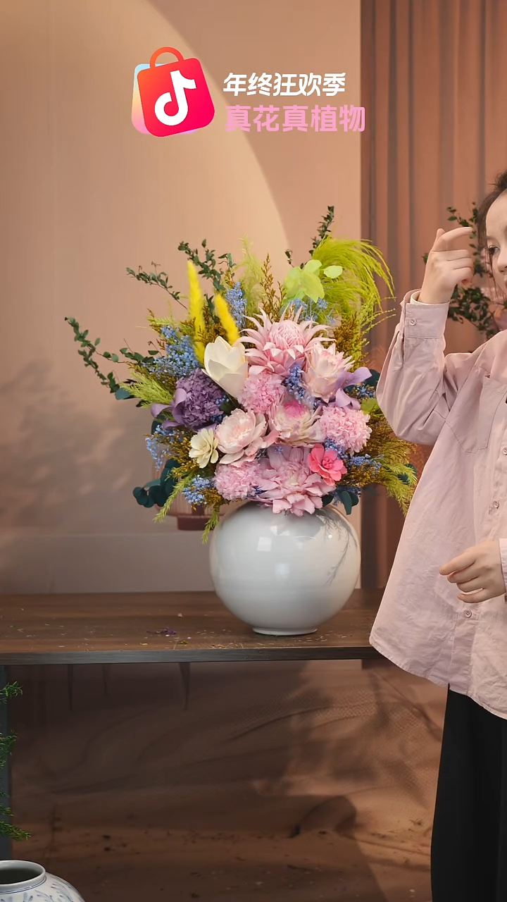 藤：带花瓶+花束一套（双面观）