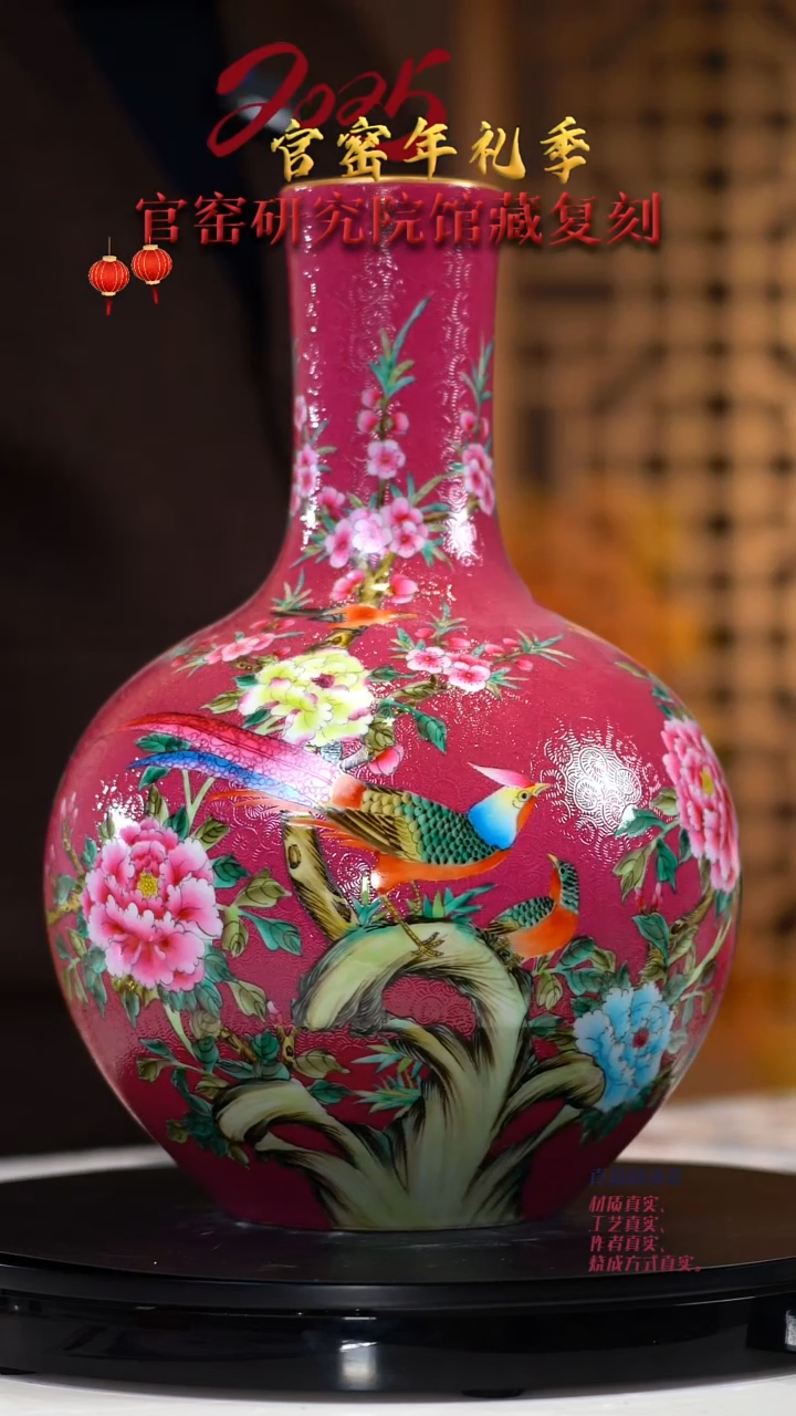 【闪购商品】瓷片奉旨官窑      流水87