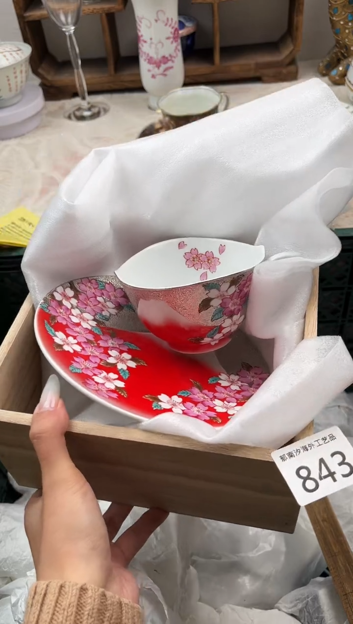 荔**店D          843