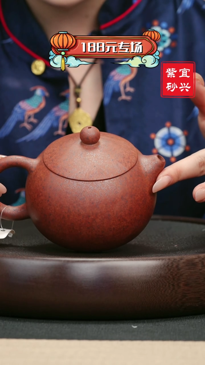 【闪购商品】紫砂茶壶41天星泥柴烧西施壶