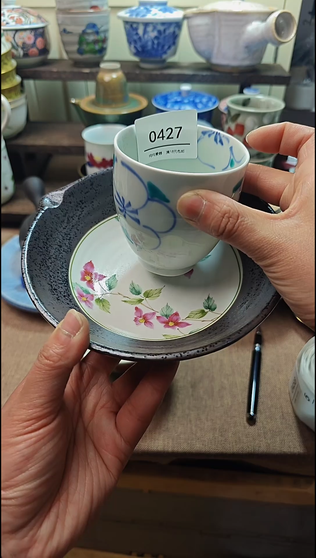 【闪购商品】瓷片默认微瑕，完美慎拍427