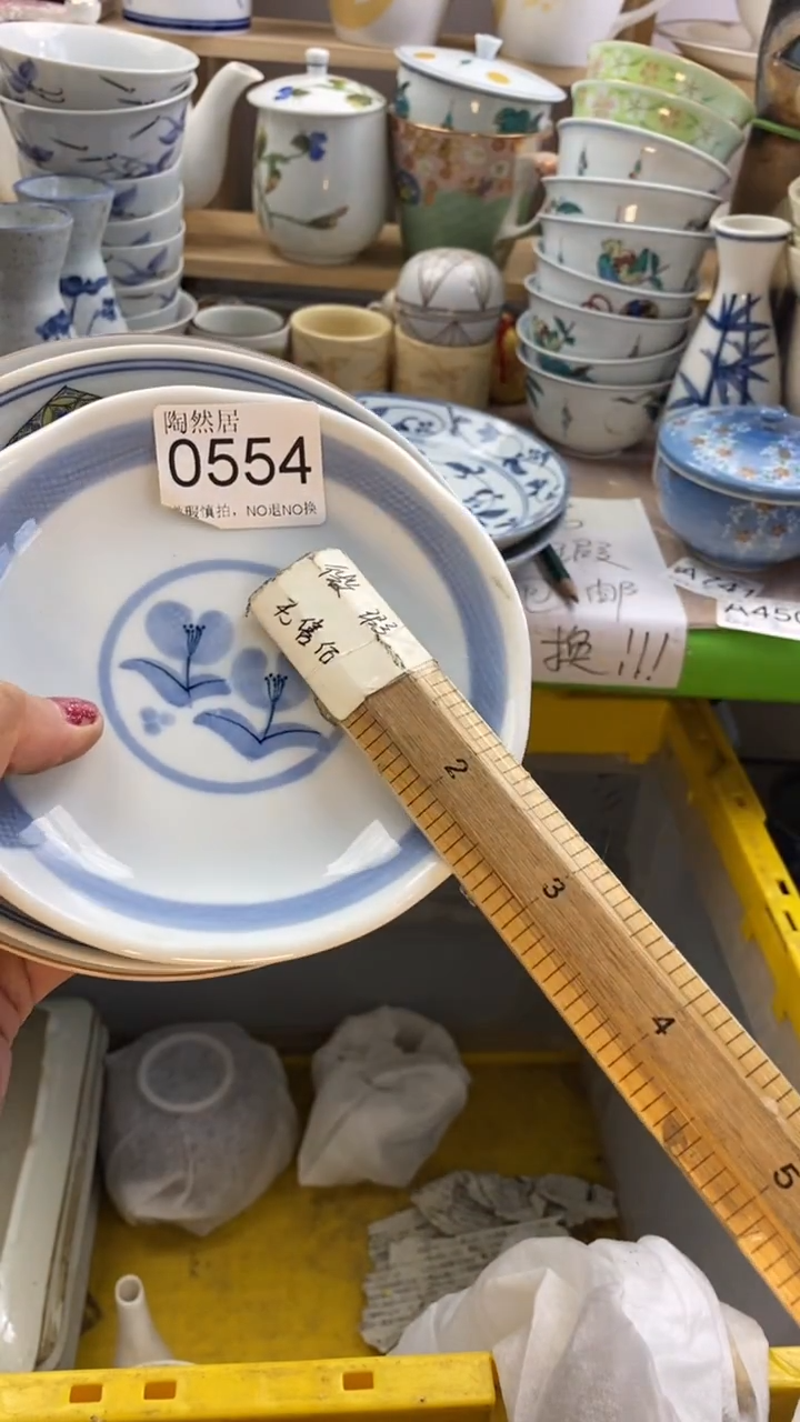 瓷片?*雪回流瓷器默认微瑕0554