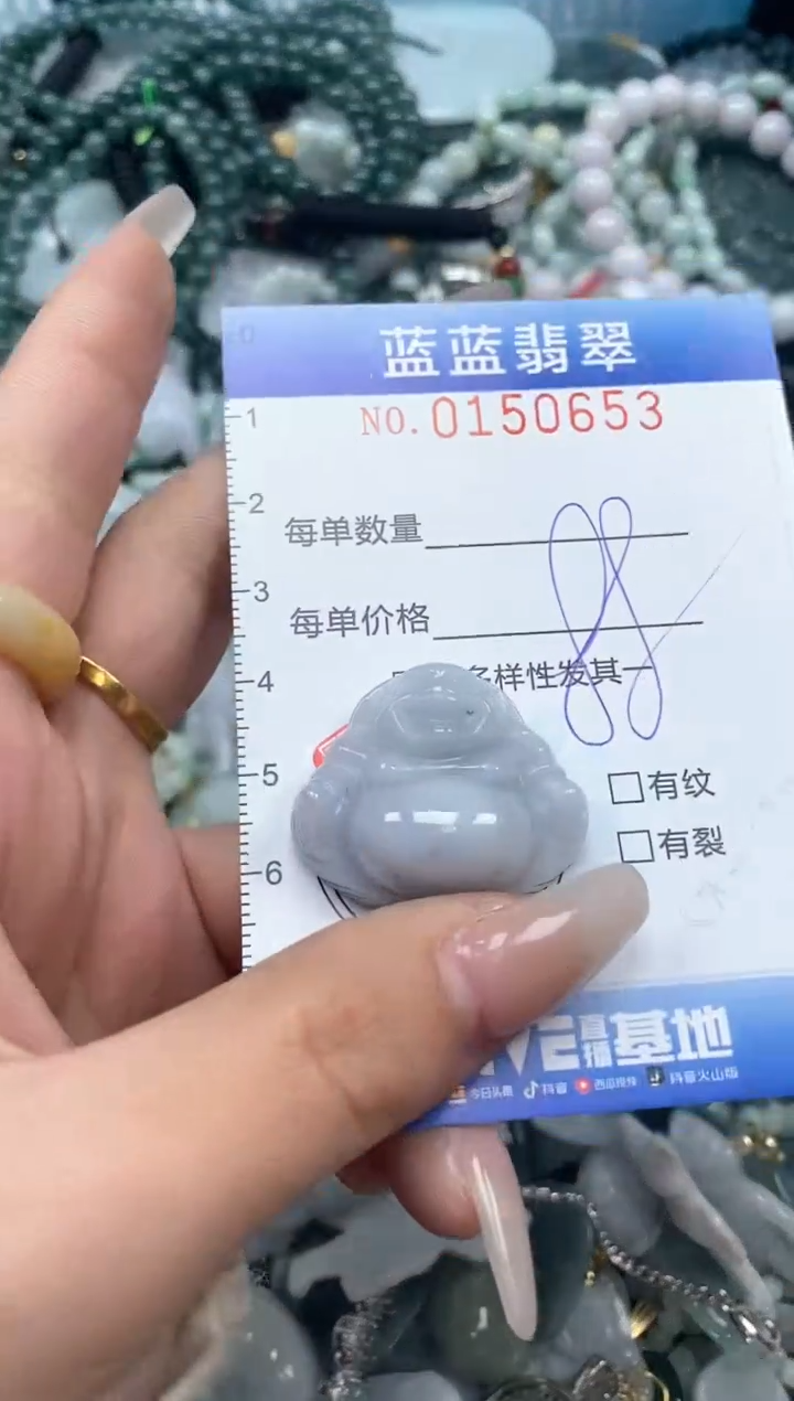 【闪购商品】翡翠颈饰未镶嵌闪购0150653