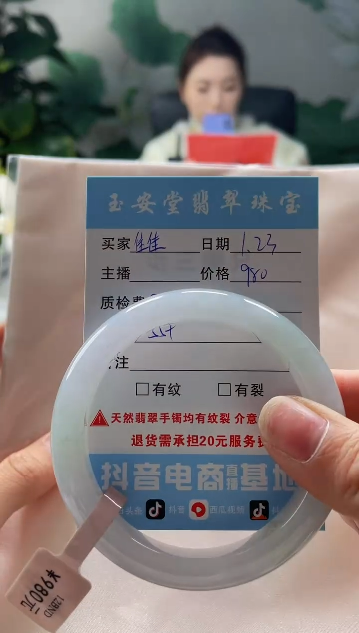 【闪购商品】翡翠手镯未镶嵌手镯