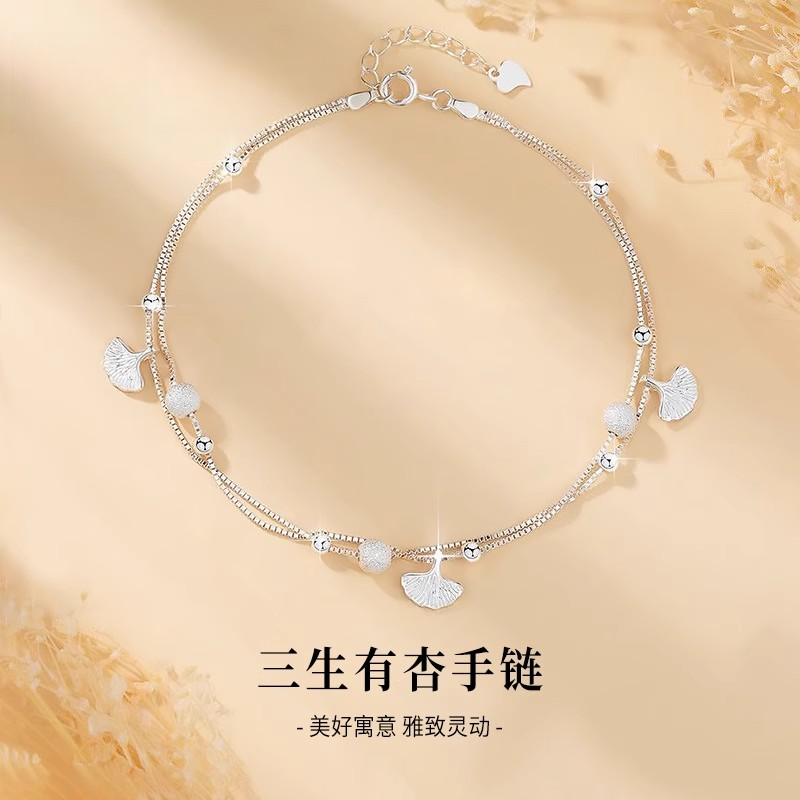 足银手链 三生有杏手链女款纯银手串轻奢小众生日礼物