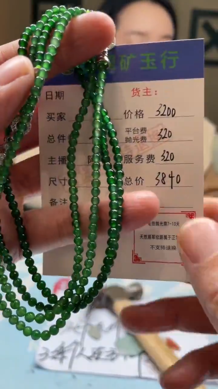 未镶嵌定制翡翠砚*-毛货-不退不换-多样性-发两个