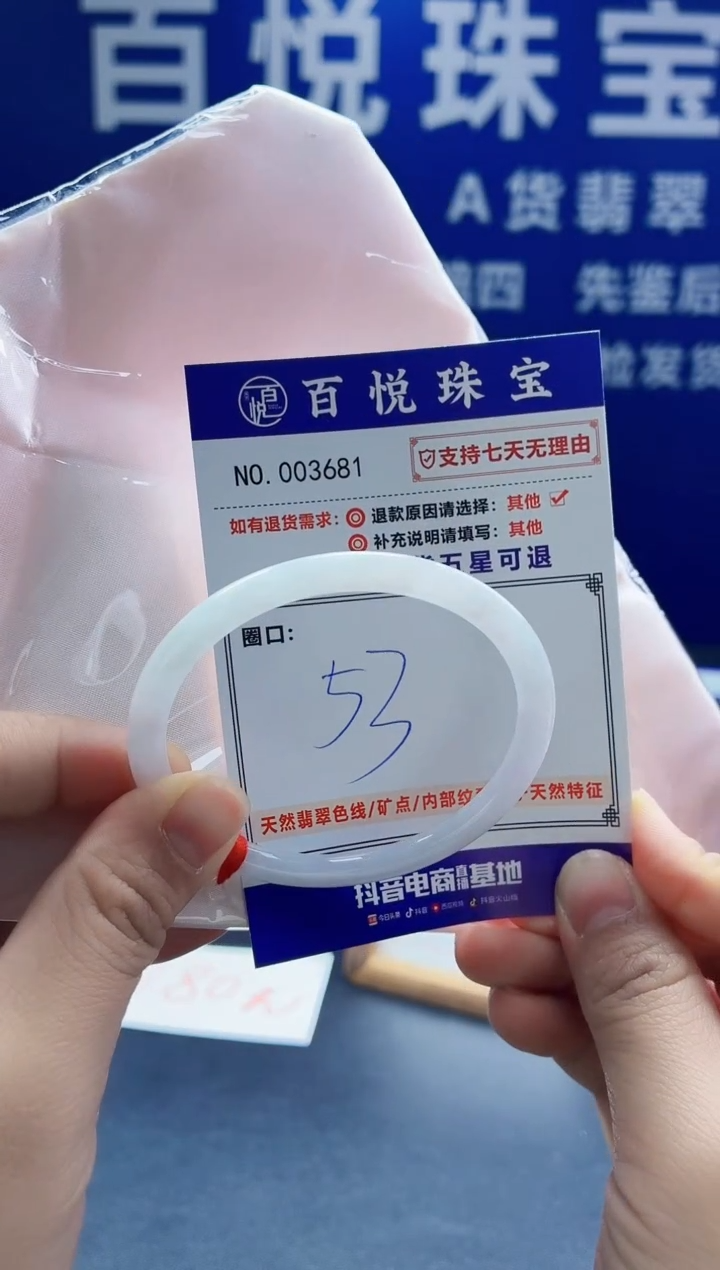 未镶嵌手镯翡翠叮当镯公主镯