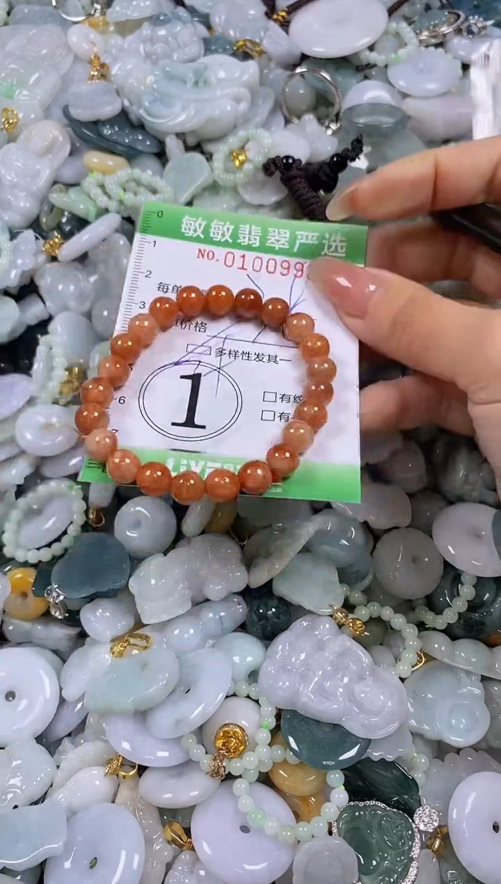 【闪购商品】翡翠颈饰未镶嵌闪购0100998多样性发其一