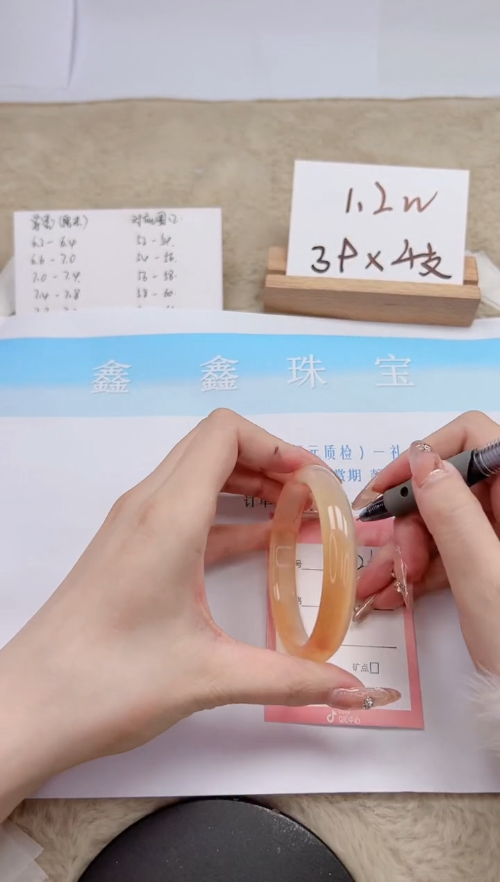 【闪购商品】石英质玉手镯未镶嵌266-57