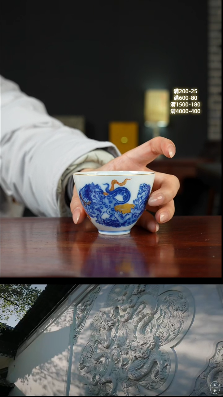 柴窑 · 冯氏祖传窑   ·描金貔貅单杯
