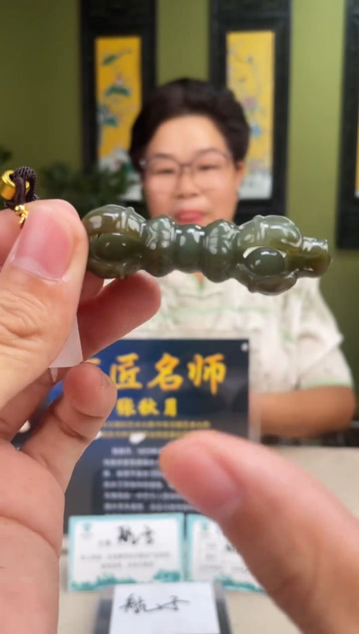 颈饰未镶嵌和田玉多样性发货 拍一发一 