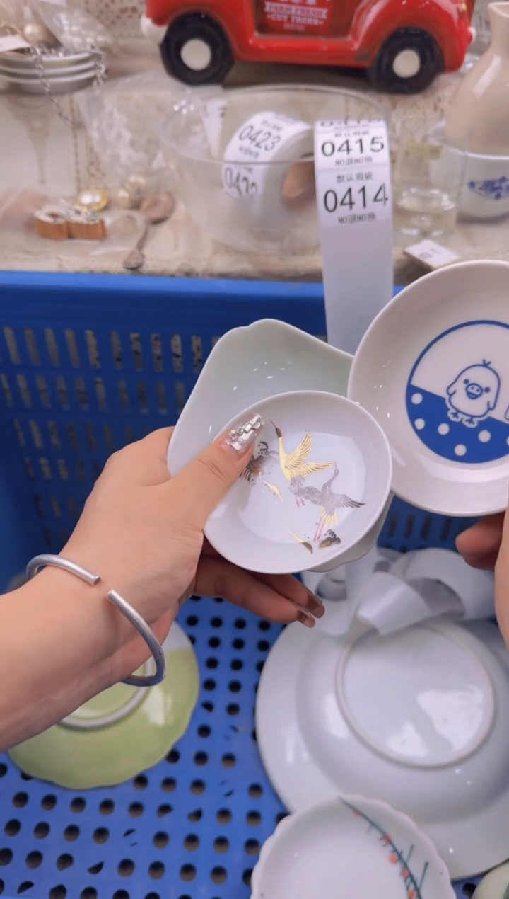 414默认微瑕，满20元包邮