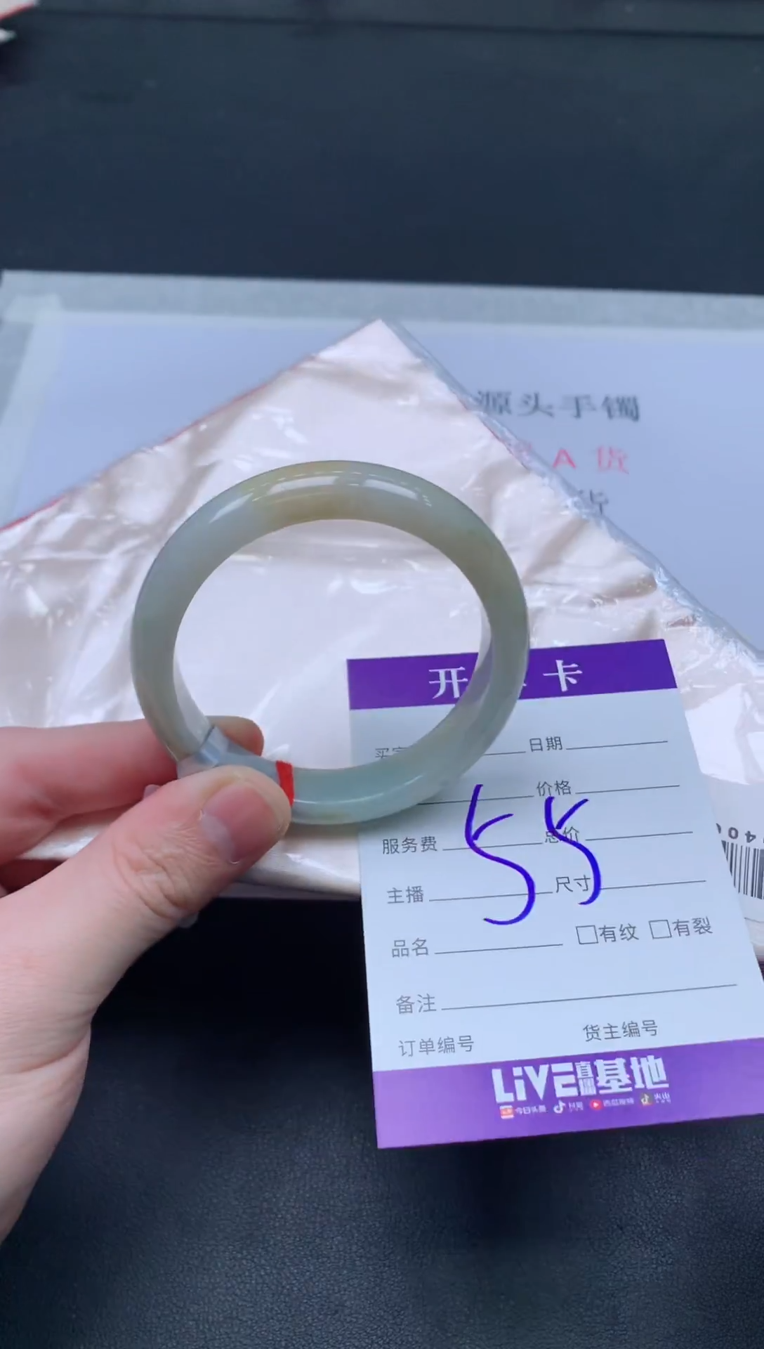 未镶嵌手镯翡翠翡翠手镯