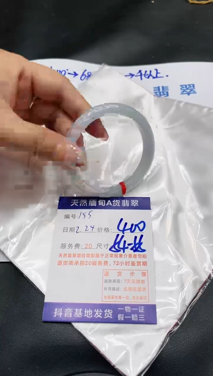 【闪购商品】翡翠手镯未镶嵌11111111