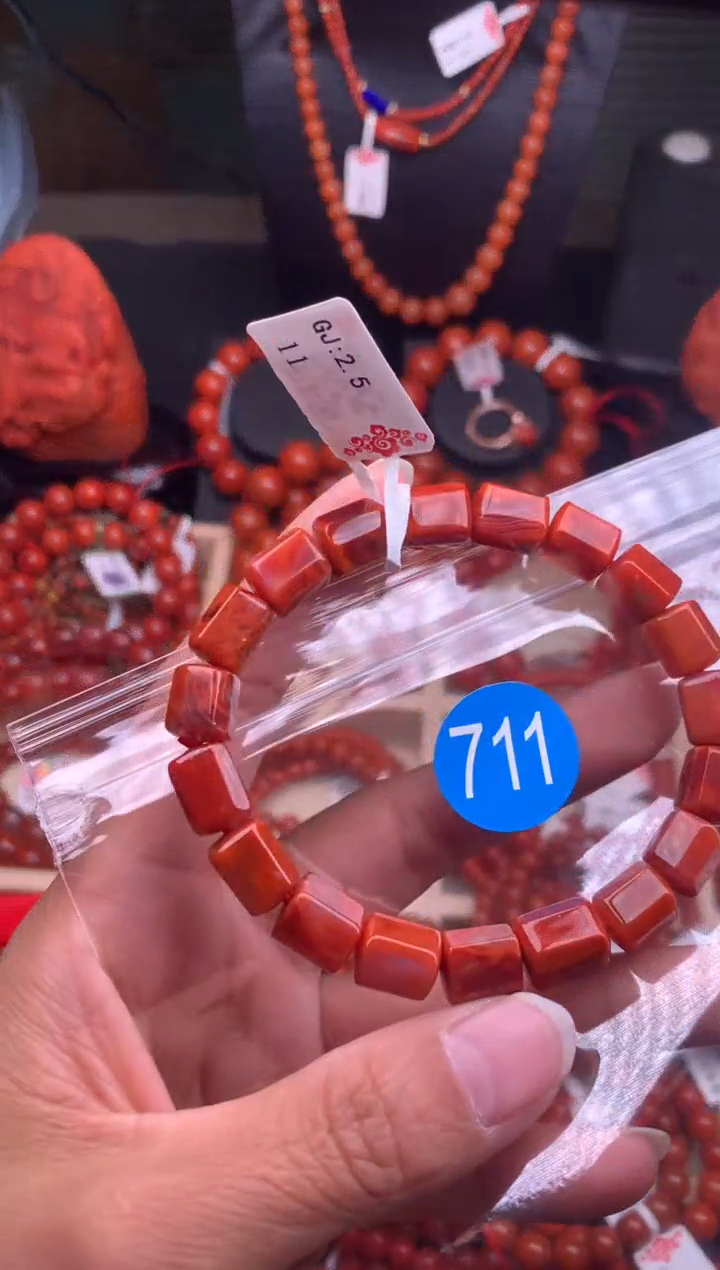 【闪购商品】南红玛瑙珠宝奇石未镶嵌711-8