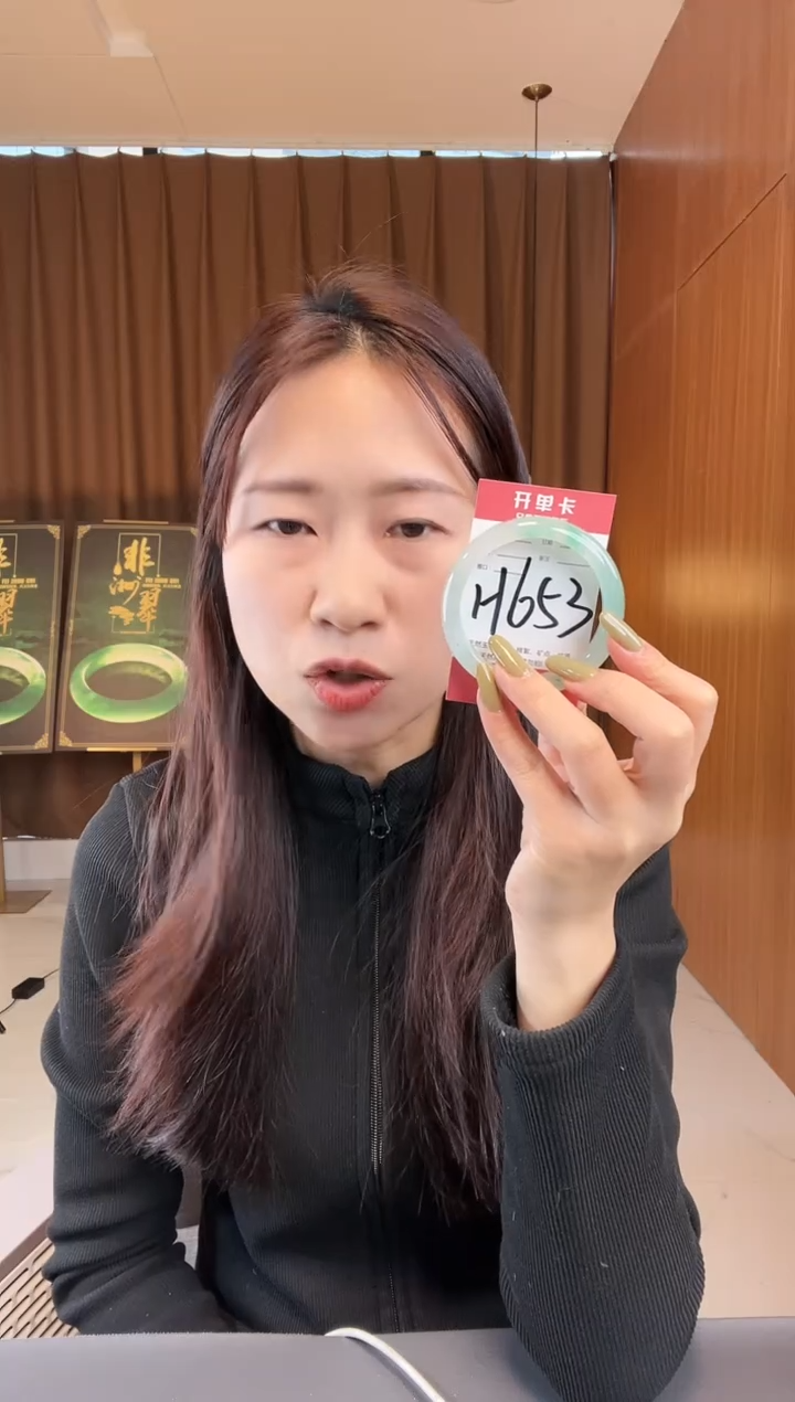 【闪购商品】石英质玉手镯未镶嵌非洲翠