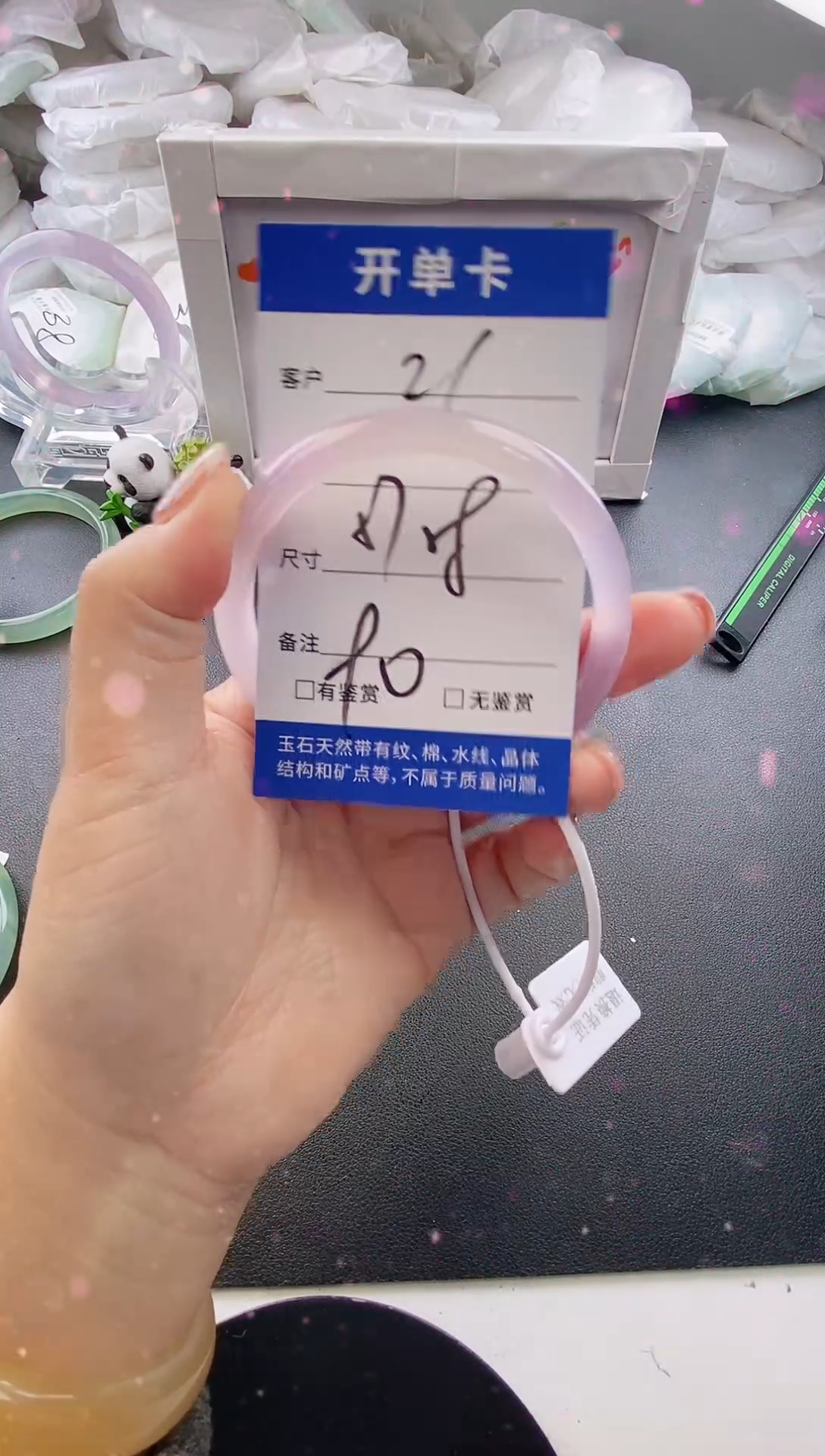 手镯玛瑙/玉髓未镶嵌21