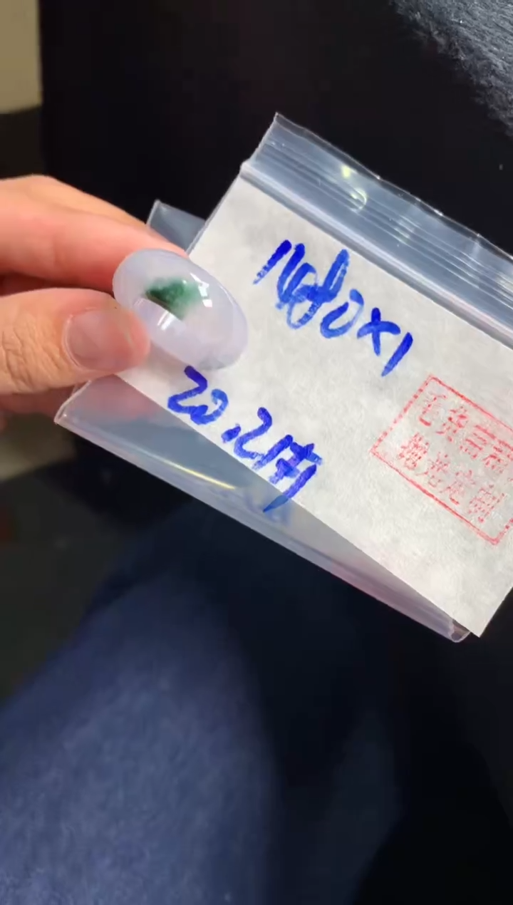 【闪购商品】定制翡翠未镶嵌戒圈#1480元-毛货需精细抛光