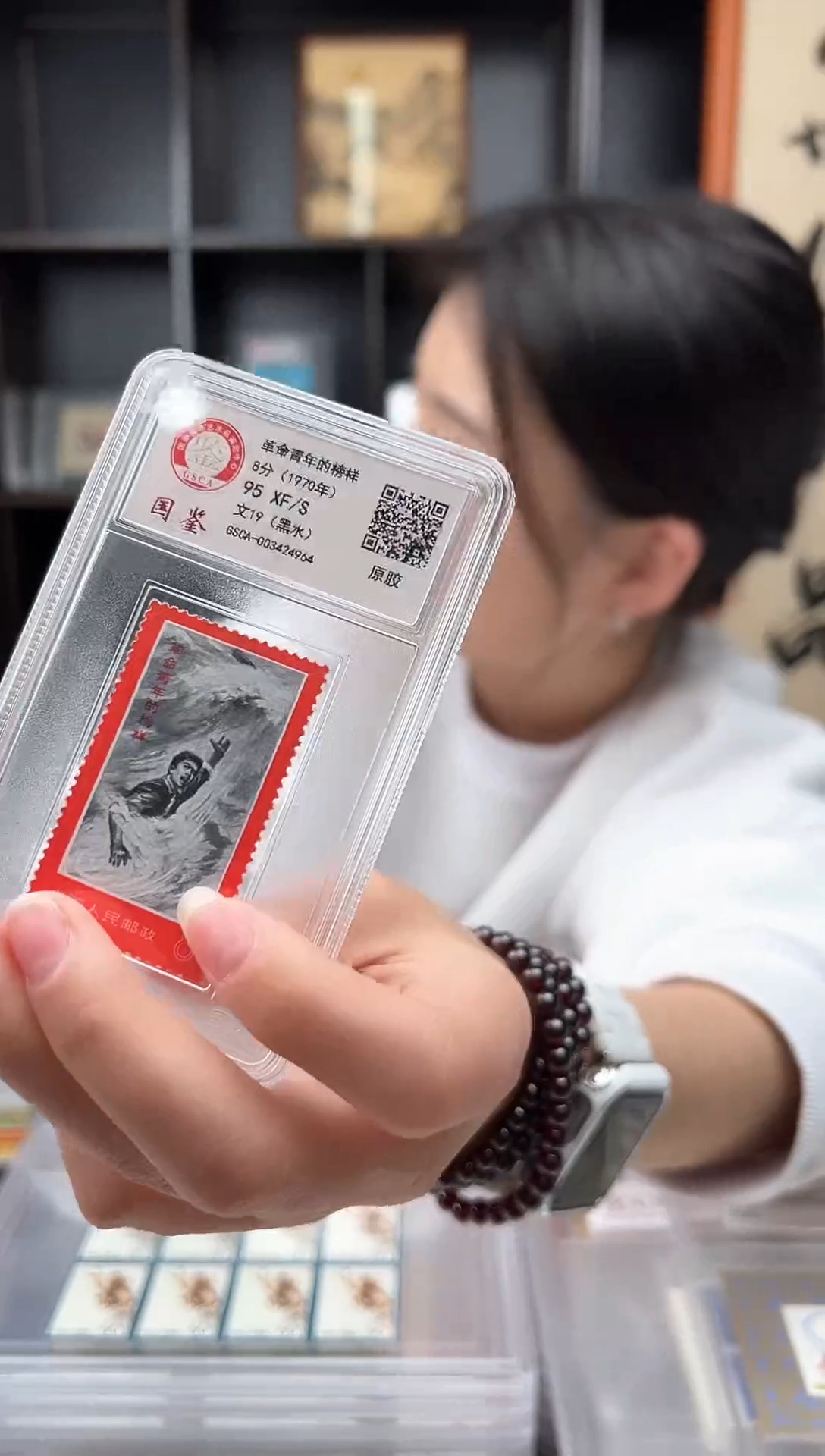 【闪购商品】文19（黑水）革命青年的榜样原胶