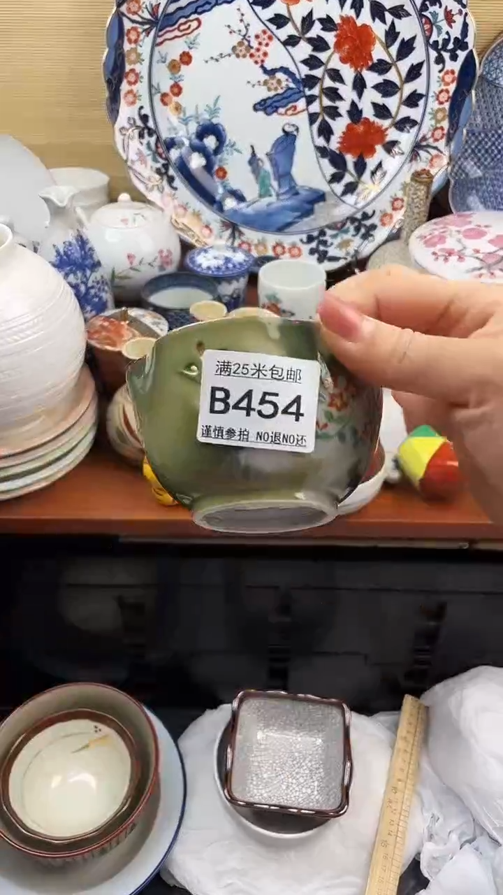 【闪购商品】454==============