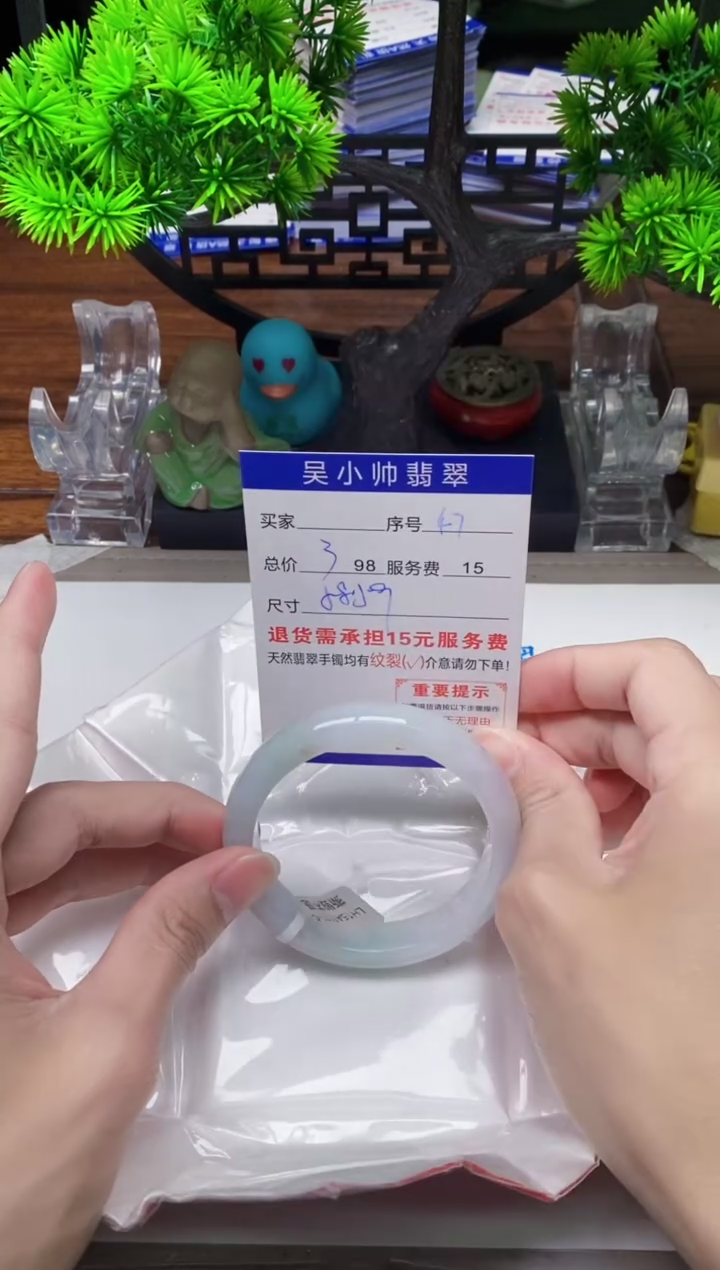 【闪购商品】翡翠手镯未镶嵌47天然A货翡翠需包容瑕疵，介意慎拍