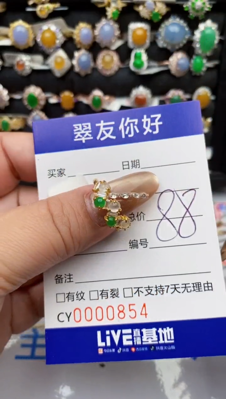 翡翠戒指银S925镶嵌0854