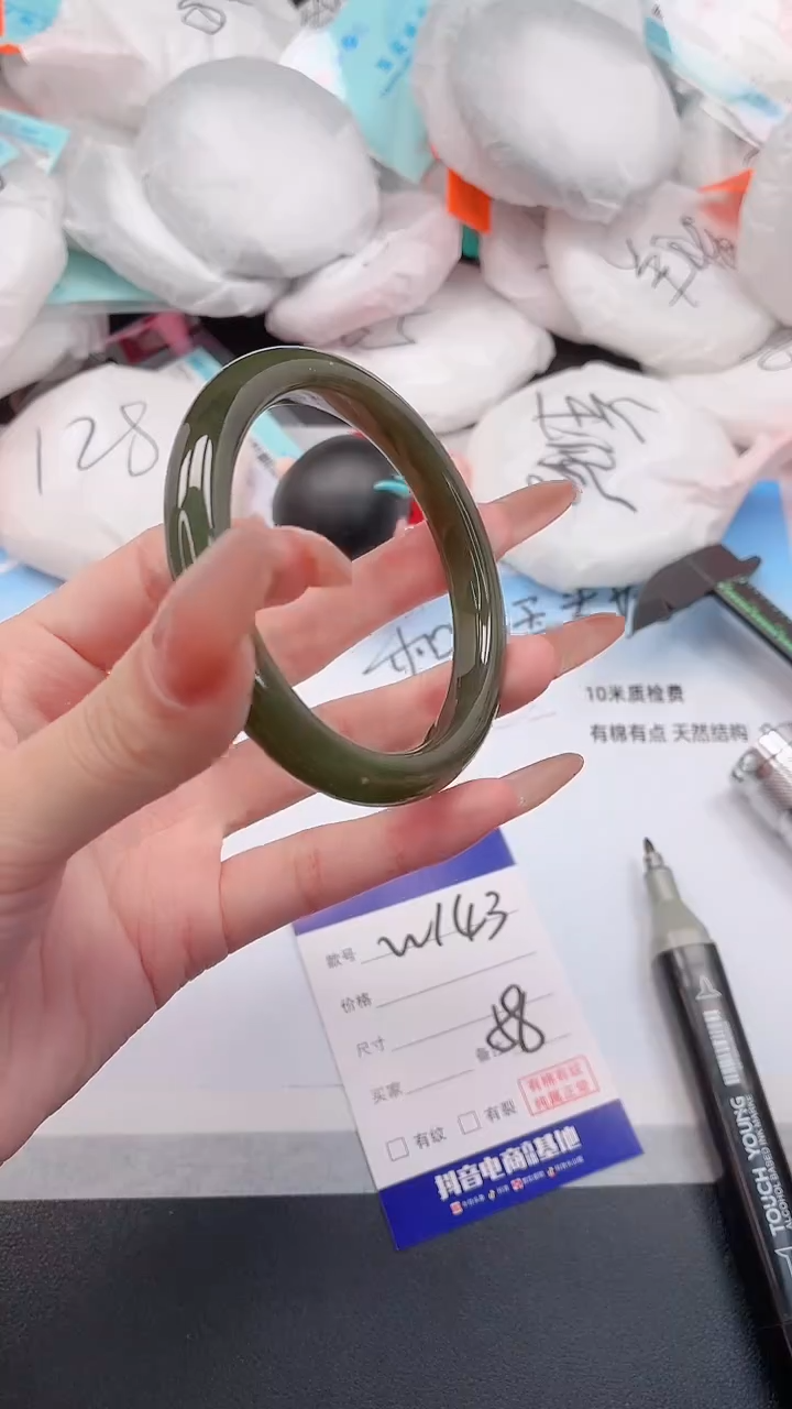 未镶嵌手镯和田玉3W143-58