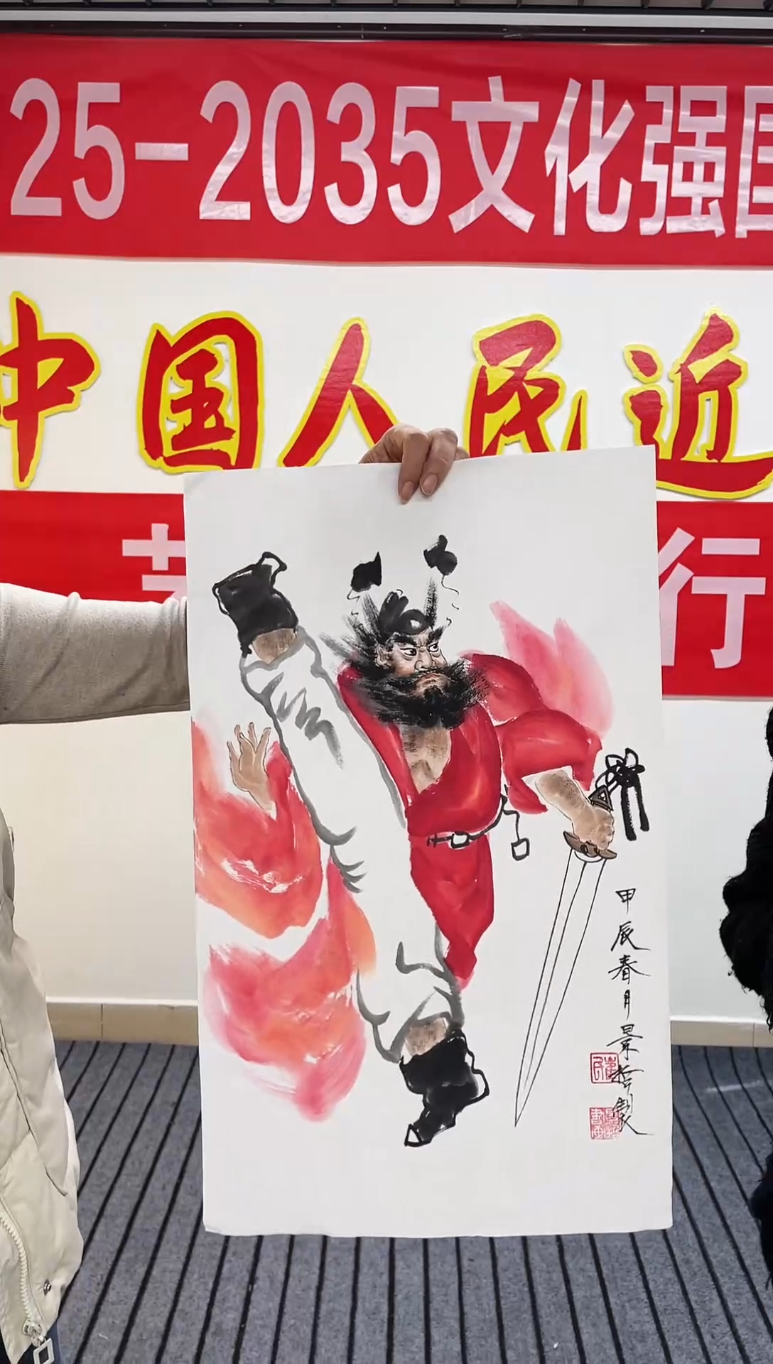 精品国画人物作品