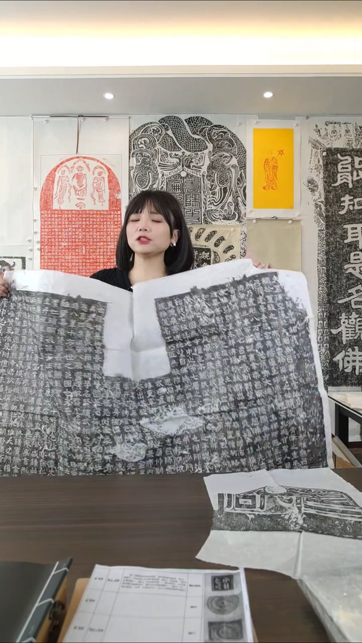 【闪购商品】拓片用纸其他小伦通碑